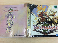 df5941 Terra Phantastica Sega Saturn Japan