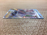 CC7522 Professor Samuel Oak Su RR s8a 029/028 Pokemon Card TCG Japan