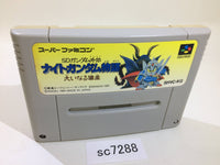 SC7288 SD Gundam Gaiden Knight Gundam Monogatari SNES Super Famicom Japan