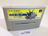 SC7288 SD Gundam Gaiden Knight Gundam Monogatari SNES Super Famicom Japan