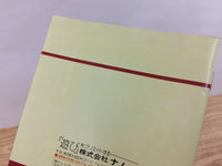 DI3276 Dragon Saber BOXED PC Engine Japan