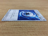 CA5077 Weakness Guard Energy Colorless E U SM11 090/094 Pokemon Card TCG Japan