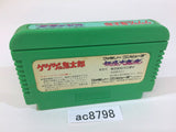 GeGeGe no Kitaro Youkai Daimakyou NES Famicom Japan - AC8798