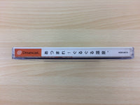 df2504 Atsumare GuruGuru Onsen Dreamcast Japan