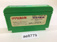 AE8779 GeGeGe no Kitaro Youkai Daimakyou NES Famicom Japan