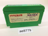 AE8779 GeGeGe no Kitaro Youkai Daimakyou NES Famicom Japan