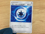 CA5077 Weakness Guard Energy Colorless E U SM11 090/094 Pokemon Card TCG Japan