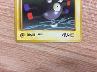 CB3205 Magnemite ElectricSteel	 - OP1 81 Pokemon Card TCG Japan