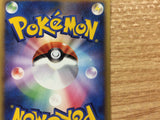 CB2837 Loudred Colorless Rare PCG8 056/075 Pokemon Card TCG Japan