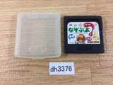 Nazo Puyo Sega Game Gear Japan - DH3376