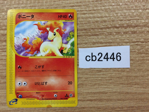 CB2446 Ponyta Fire Common e1 007/128 Pokemon Card TCG Japan