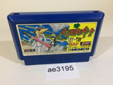 Nangoku Shirei Spy vs. Spy NES Famicom Japan - AE3195