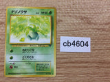 Oddish GrassPoison - OP4 43 Pokemon Card TCG Japan - CB4604