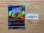 cc6917 Jynx Psychic CHR s11a 071/068 Pokemon Card TCG Japan