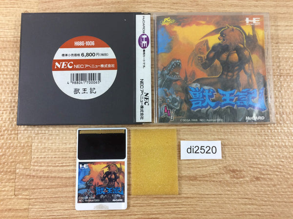 DI2520 Juoki Altered Beast BOXED PC Engine Japan