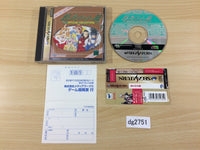 dg2751 Yuukyuu no Kobako Official Collection Sega Saturn Japan