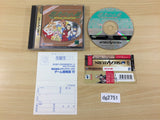 dg2751 Yuukyuu no Kobako Official Collection Sega Saturn Japan