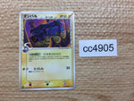 CC4905 Beldum delta Lightning C PCG6 036/086 Pokemon Card TCG Japan