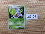 CC6158 Dustox BugPoison R DP1 DPBP#319 Pokemon Card TCG Japan