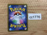 CC1776 Boltund V Lightning RR S4a 056/190 Pokemon Card TCG Japan