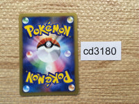 cd3180 Janine TM 02 - VS 120/141 Pokemon Card TCG Japan