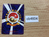 Oddish GrassPoison - OP4 43 Pokemon Card TCG Japan - CB4604