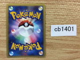 cb1401 Energy Energy Ball- VS Energy Pokemon Card TCG Japan
