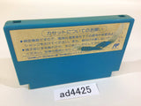 A Week of Garfield NES Famicom Japan - AD4425