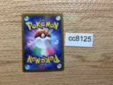 CC8125 Hisuian Electrode V Grass RR s12a 005/172 Pokemon Card TCG Japan