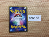 CC6158 Dustox BugPoison R DP1 DPBP#319 Pokemon Card TCG Japan