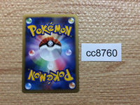 cc8760 Lickilicky Normal - DP3 DPBP#120 Pokemon Card TCG Japan
