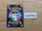 cc8760 Lickilicky Normal - DP3 DPBP#120 Pokemon Card TCG Japan