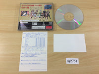 dg2751 Yuukyuu no Kobako Official Collection Sega Saturn Japan