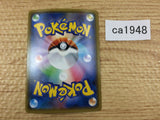 CA1948 CelesteelaGX Metal RR SM4+ 071/114 Pokemon Card TCG Japan