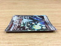 CA1948 CelesteelaGX Metal RR SM4+ 071/114 Pokemon Card TCG Japan