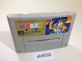 Yu Yu Hakusho 2 SNES Super Famicom Japan - SB4533