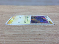 CC4905 Beldum delta Lightning C PCG6 036/086 Pokemon Card TCG Japan