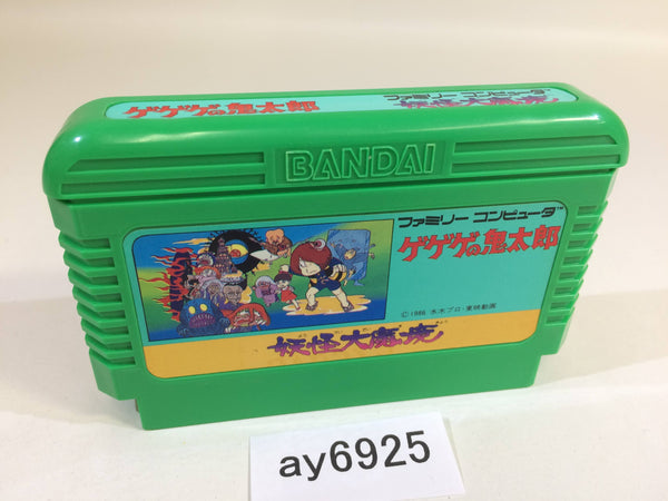 ay6925 GeGeGe no Kitaro Youkai Daimakyou NES Famicom Japan