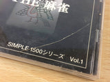 Simple 1500 Series 001 The Mahjong PS1 Japan - FH1350