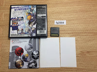 fg2884 Subarashiki Kono Sekai It's a Wonderful World BOXED Nintendo DS Japan
