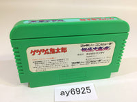 ay6925 GeGeGe no Kitaro Youkai Daimakyou NES Famicom Japan
