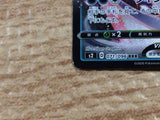 CC2977 Malamar VMAX Darkness RRR S2 071/096 Pokemon Card TCG Japan