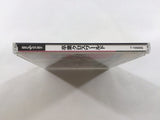 Sotsugyou Crossworld Sega Saturn Japan - FC8970