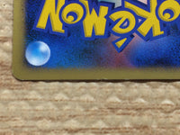 cc8760 Lickilicky Normal - DP3 DPBP#120 Pokemon Card TCG Japan