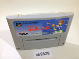 Super Puyo Puyo SNES Super Famicom Japan - SB9828