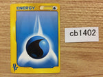 cb1402 Energy Energy Ball- VS Energy Pokemon Card TCG Japan