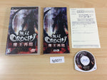 FG5077 Muso Orochi PSP Japan