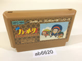Ninja Hattori Kun NES Famicom Japan - AB6620