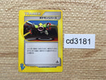 cd3181 Pokemon Reversal - VS 133/141 Pokemon Card TCG Japan