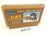 Ninja Hattori Kun NES Famicom Japan - AB8121